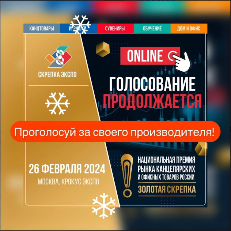 ������ �������� ���� - ���������� �� ������ �������������!