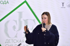 ����� �������� &laquo;CJF � ������� ����-2024. �����&raquo;