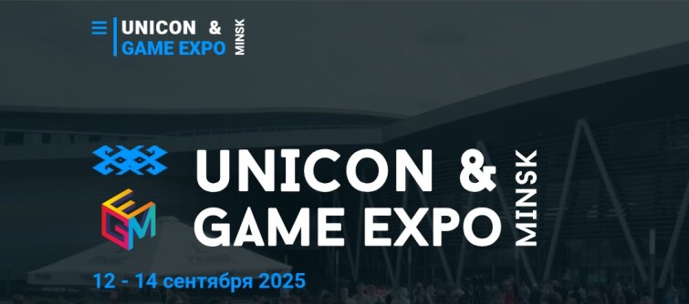   Unicon & Game Expo Minsk 2025:      