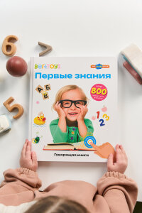 С любовью к детям. С заботой о родителях С любовью к детям. С заботой о родителях