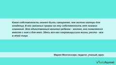 ����� &laquo;����� ���������&raquo; �������, ��� ������ ����� � �������� ����������� ������������ � ��� ������� ����������
