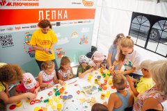 Рязанцы отправились в «Большое приКлючение» вместе с сетью магазинов «Канцлер» Рязанцы отправились в «Большое приКлючение» вместе с сетью магазинов «Канцлер»