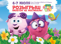 &laquo;���������&raquo; ����������� ������ �� Metro Family Day