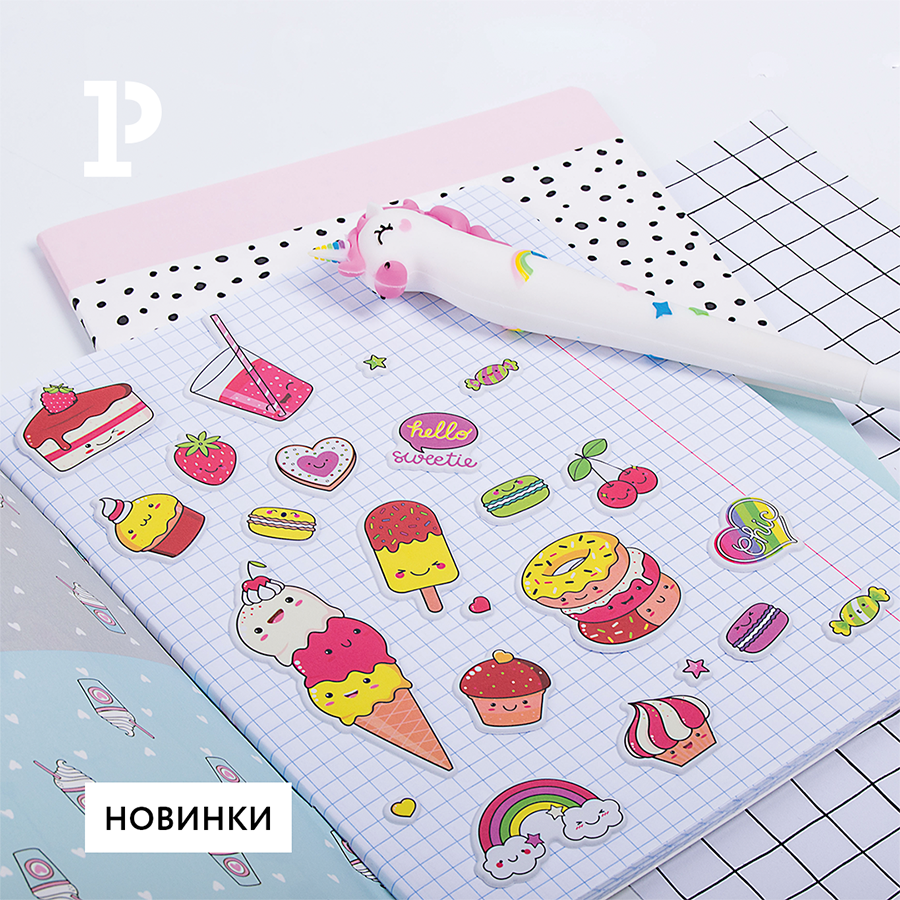 Яркие объёмные наклейки MESHU Яркие объёмные наклейки MESHU