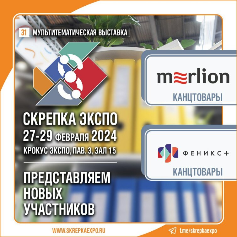 �ERLION � ������+ - ��������� 31-� �������� �������.