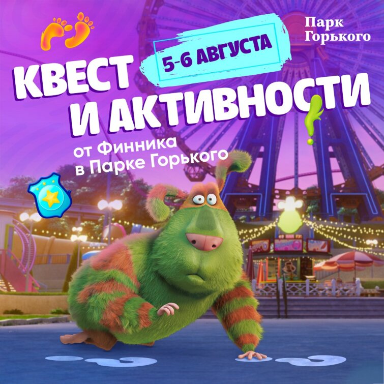 �������� � �������� � ����� ��������