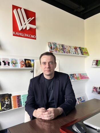 Евгений Озар (ЭКСМО): «Мы работаем над диверсификацией ассортимента и готовы удивлять» Евгений Озар (ЭКСМО): «Мы работаем над диверсификацией ассортимента и готовы удивлять»