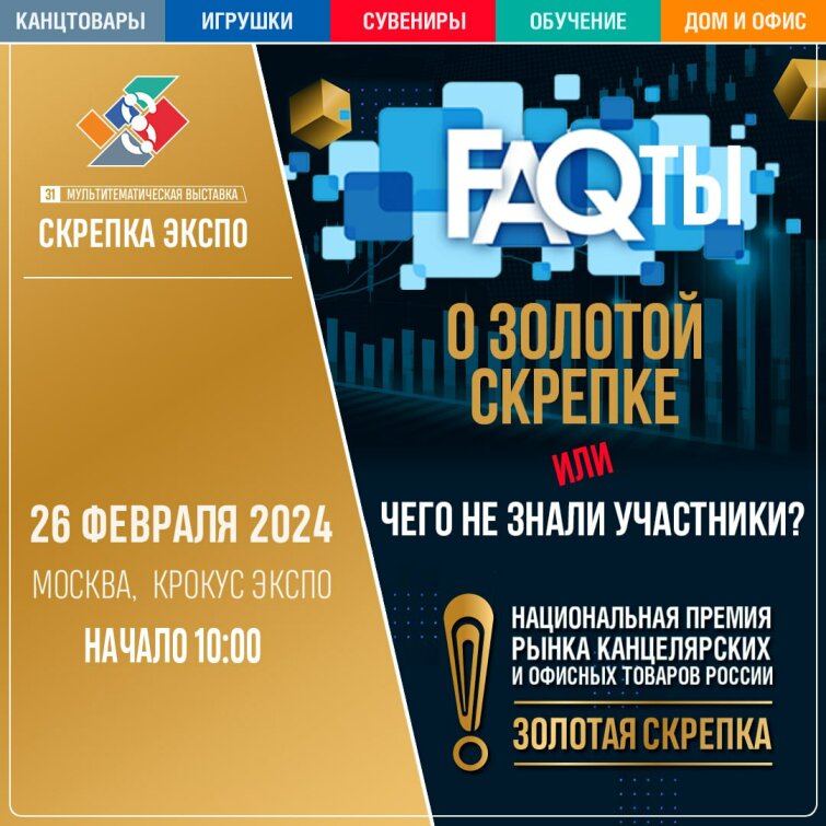 FAQ�� � ������� ������� ��� ��� �� ����� ���������?