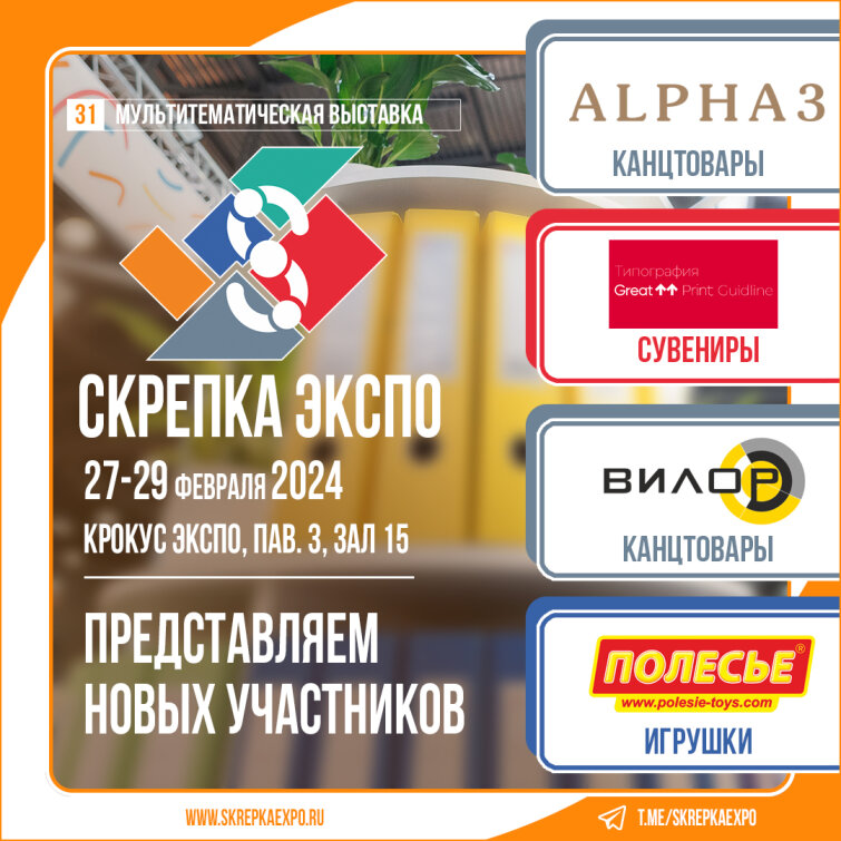 &laquo;�������&raquo;, &laquo;�����&raquo;, &laquo;����� 3&raquo; � &laquo;����� �����&raquo;, - ��������� 31-� �������� �������