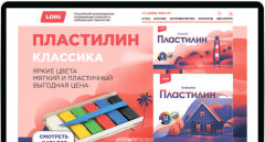 «Берём всё»: эффективные технологии продвижения бренда «Берём всё»: эффективные технологии продвижения бренда