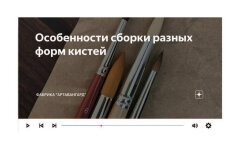 «Берём всё»: эффективные технологии продвижения бренда «Берём всё»: эффективные технологии продвижения бренда
