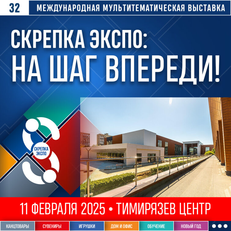 ������� ����� 2025: �� ��� �������!