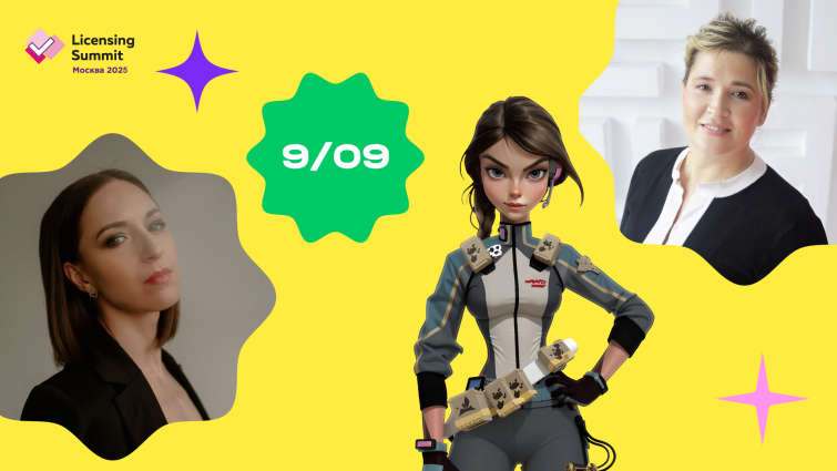 ������������ �������� &laquo;����&raquo; ������ ������� � Moscow Licensing Summit 2025