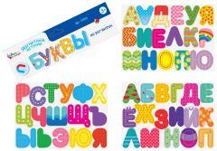Обучающие магнитные истории «Буквы на магнитах» и «Цифры и знаки на магнитах» Обучающие магнитные истории «Буквы на магнитах» и «Цифры и знаки на магнитах»