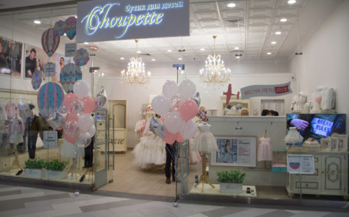 Choupette ��������� ����� ������ �� ���������� ������ � ����� ���