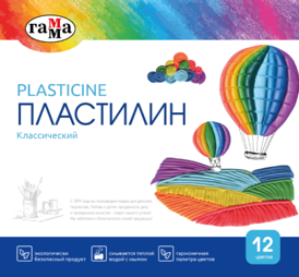Я люблю. ГАММА Я люблю. ГАММА