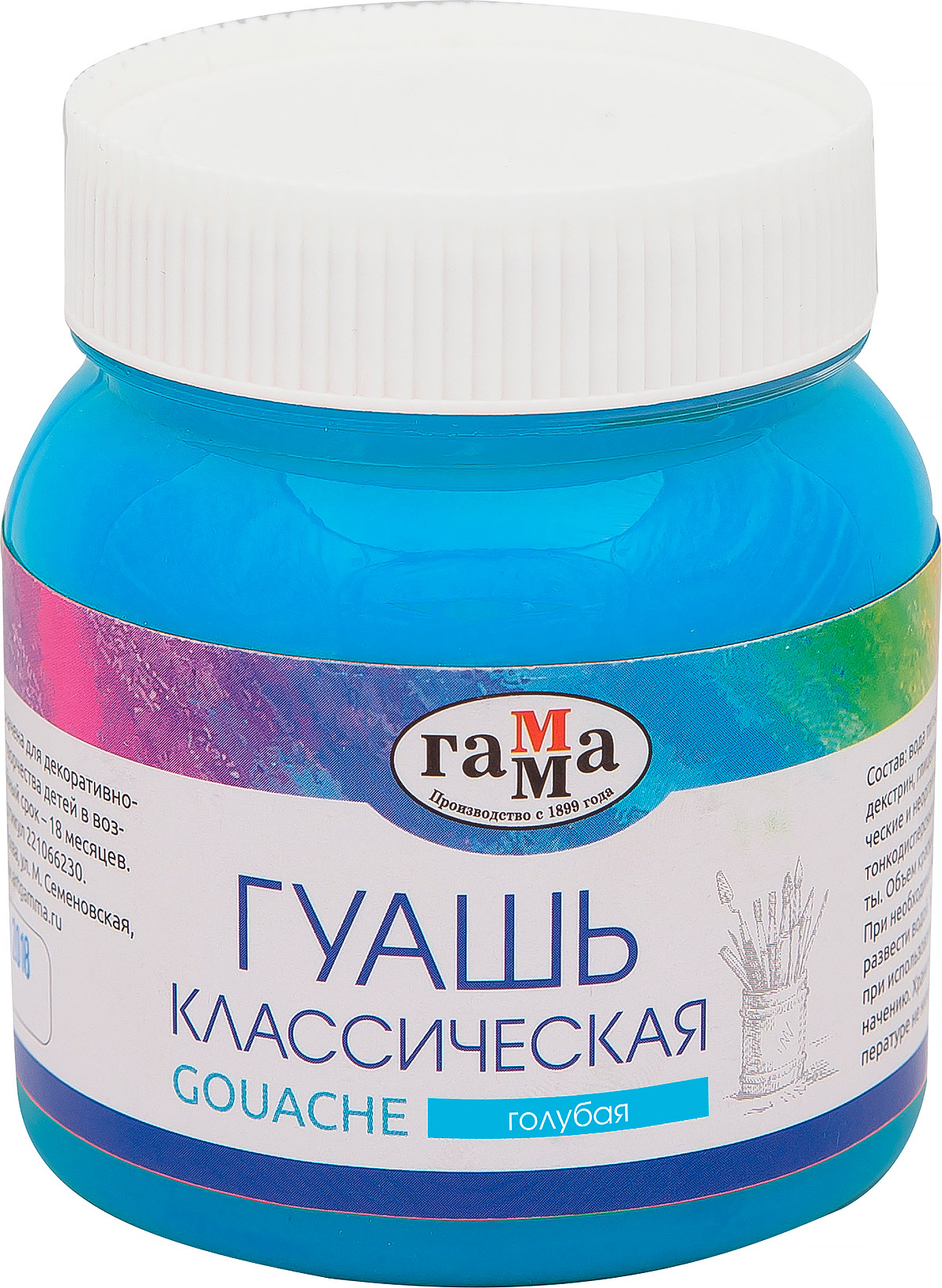 Я люблю. ГАММА Я люблю. ГАММА
