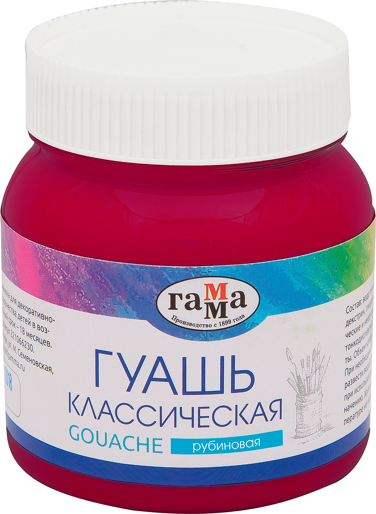 Я люблю. ГАММА Я люблю. ГАММА