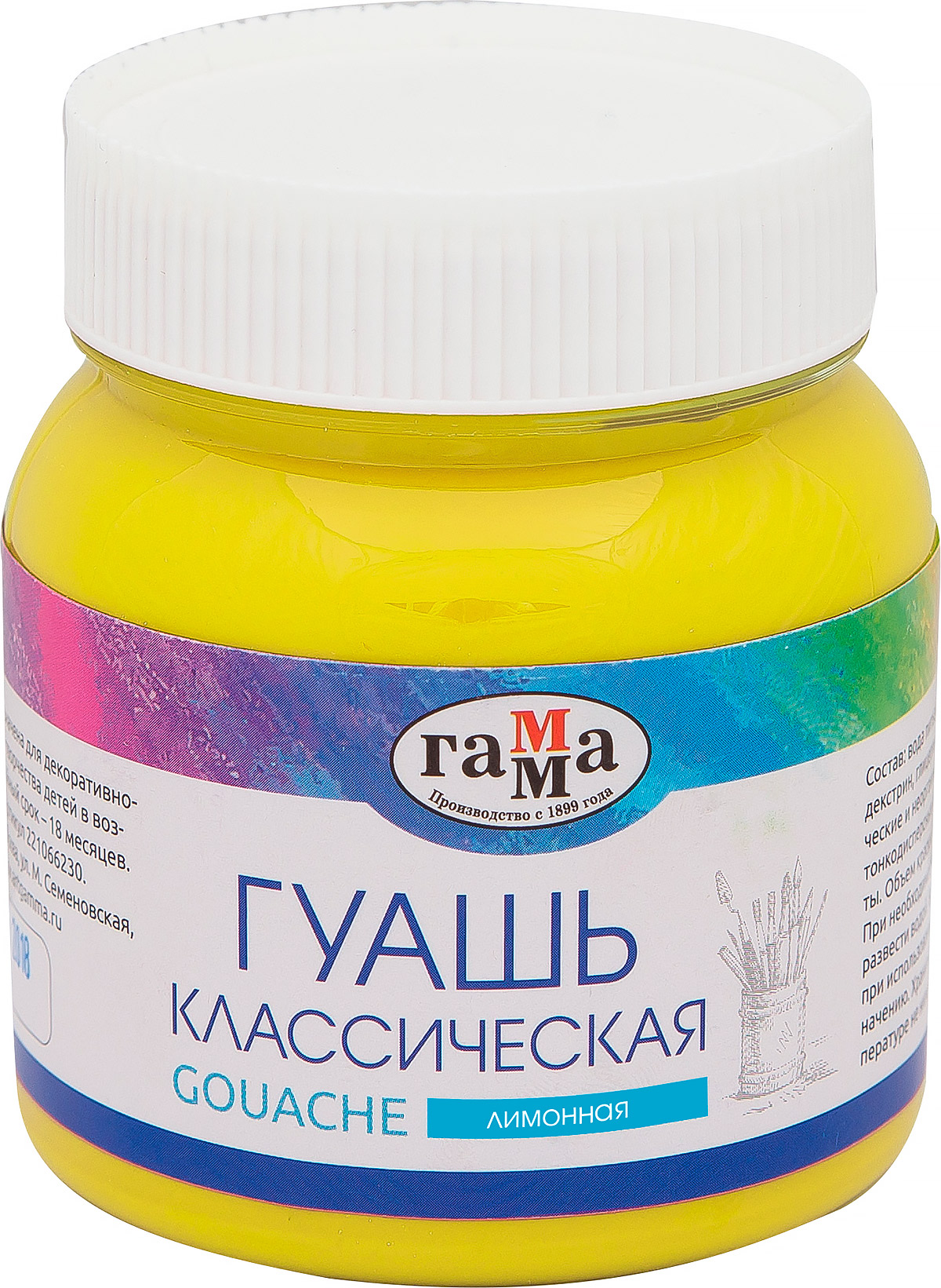 Я люблю. ГАММА Я люблю. ГАММА