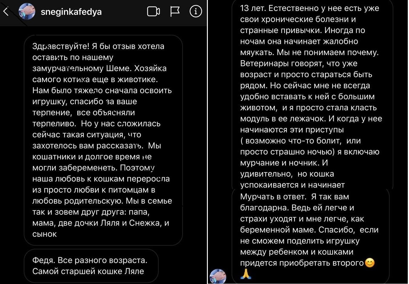 Shema � ������� � ������ ��������� �� ����� IoT � AI �� ����������� �� ����������