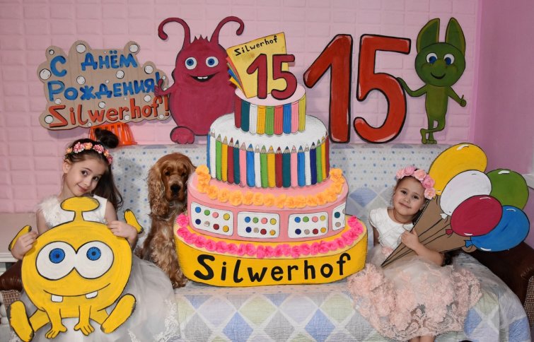 Silwerhof ������ ����� ����������� ��������, ������������� � 15-����� ������������� ������