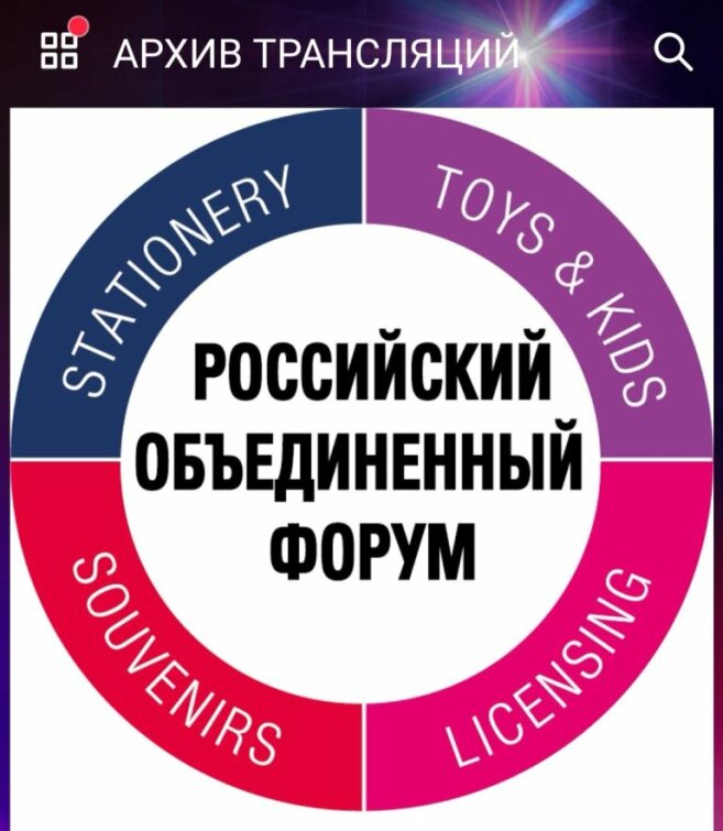 ��������� ����� ������ ������-����������� &laquo;Kids Russia LIVE&raquo; � ������ ������������� ����������� ������