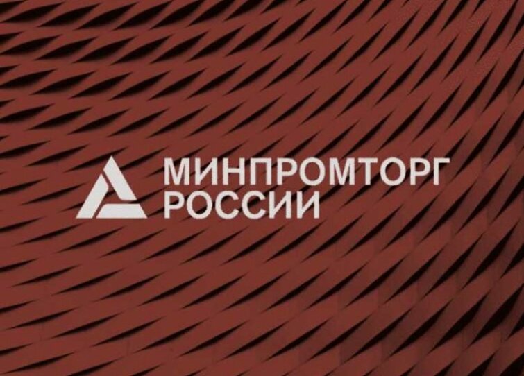 В Минпромторге обсудили ситуацию с производством товаров для детей в пандемию В Минпромторге обсудили ситуацию с производством товаров для детей в пандемию