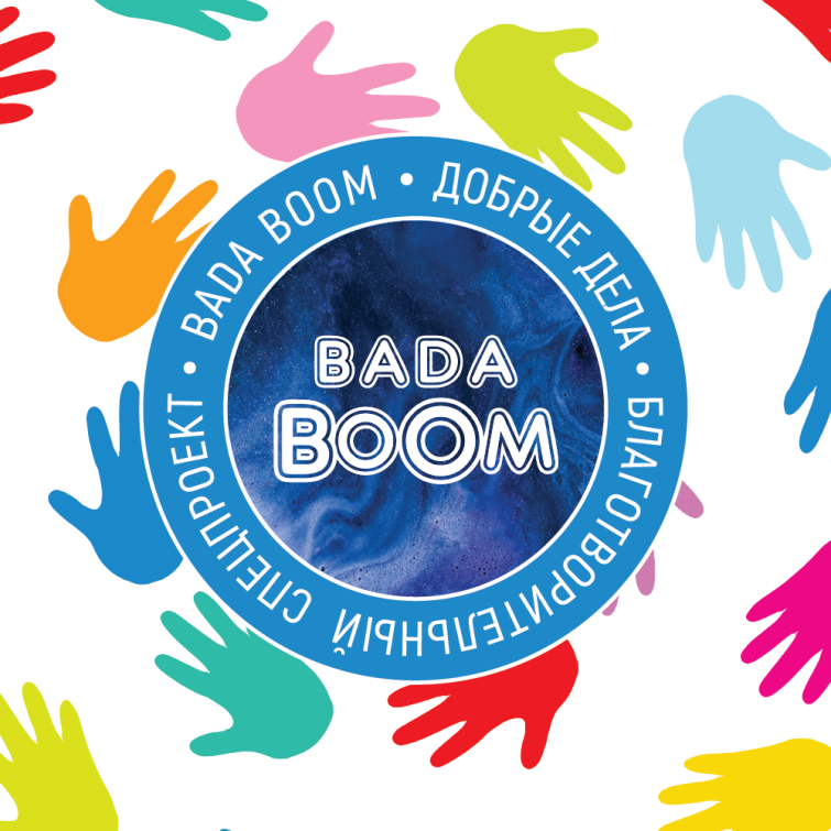 BADA BOOM ������ ����: ����������������� ������ ������ �����