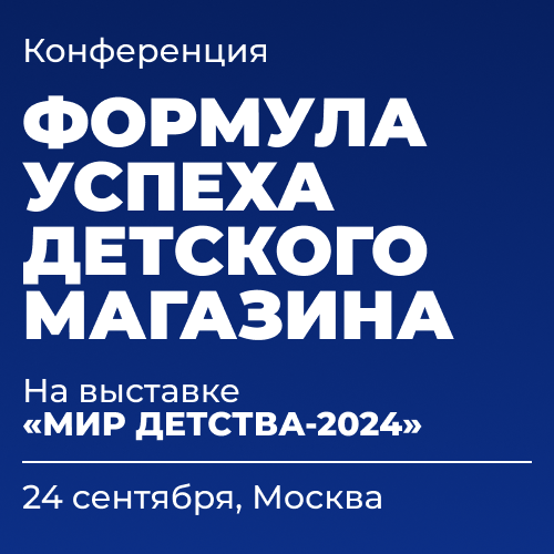 ���������� ������� ��������� ��� ������� ������� ������� �� �������� &laquo;��� �������-2024&raquo;