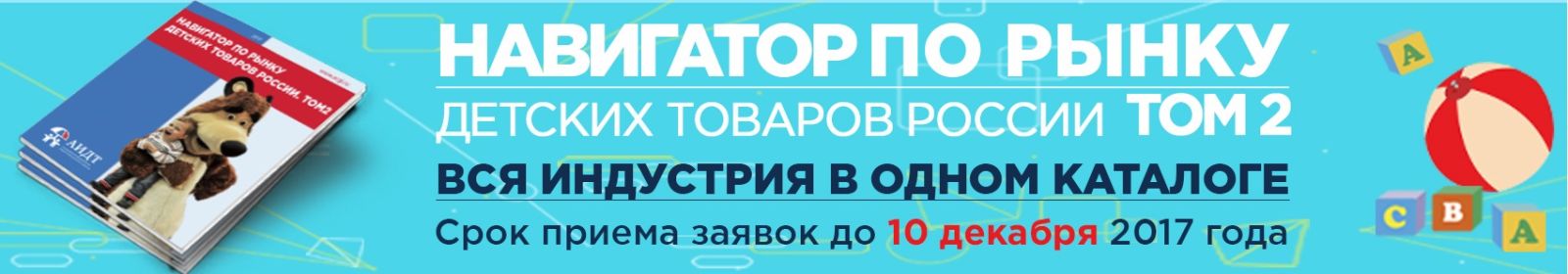 ������ ���� &laquo;�������&raquo; �������� � ������� � ������������, ������������� � 2018 ����