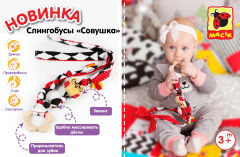 Black and White - новая стильная серия для малышей Black and White Black and White - новая стильная серия для малышей Black and White