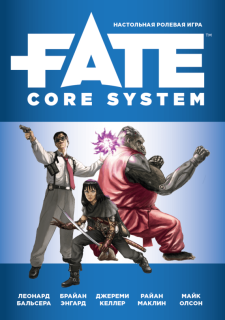 Indigo ������� ��������� �� ����������� ������� ���� Fate Core