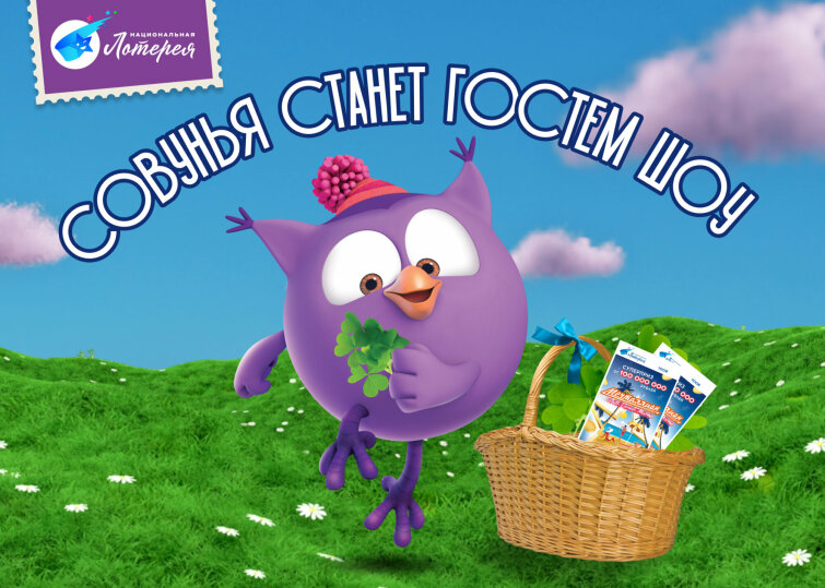«Мечталлион» ко Дню защиты детей: гостья из «Смешариков» и другие сюрпризы «Мечталлион» ко Дню защиты детей: гостья из «Смешариков» и другие сюрпризы