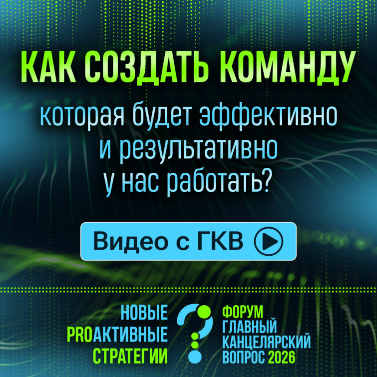 ��� 2026: ��� ������� �������, ������� ����� ���������� � ������������� � ��� ��������?