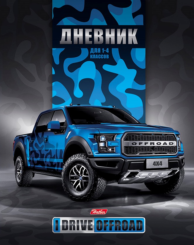 ���������� � ����� ��������� �������� ��������� 2017.