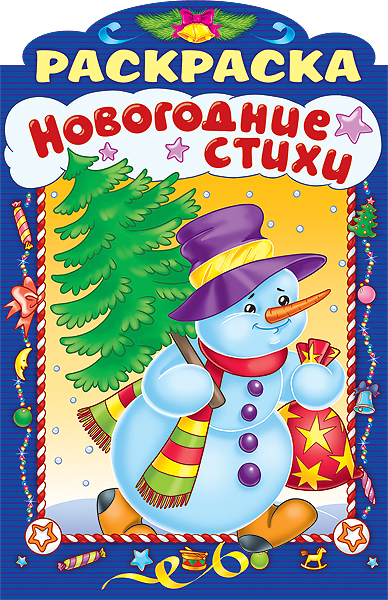 ���������� ��������� �� Hatber.
