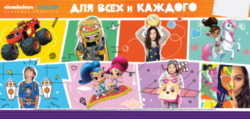 Nickelodeon Viacom Consumer Products анонсирует запуск новых франшиз на Licensing World Russia 2018 Nickelodeon Viacom Consumer Products анонсирует запуск новых франшиз на Licensing World Russia 2018
