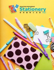 Hong Kong International Stationery Fair 2018 � ������ �������� ����������