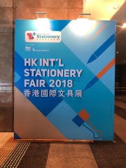 Hong Kong International Stationery Fair 2018 � ������ �������� ����������