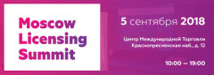 Moscow Licensing Summit � ���� �������� �� �����!
