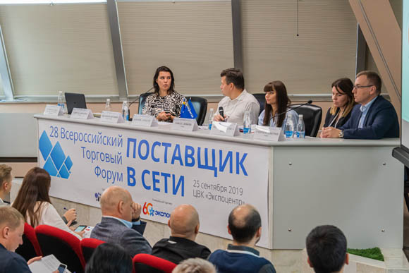 Итоги международной выставки «Мир детства-2019» Итоги международной выставки «Мир детства-2019»