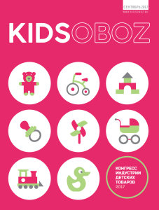 ����� ����� ������� KIDSOBOZ. ���������� ����������!