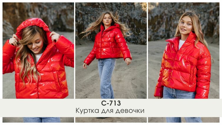 ������ ��� ������� �-713
