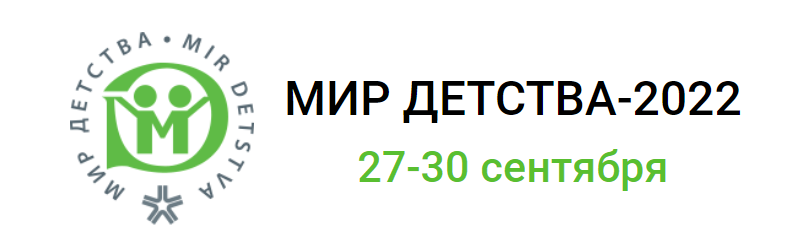 �������� &laquo;��� �������-2022&raquo; ������� � 27 �� 30 ��������