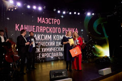Объявлены лауреаты премии «Виртуозы канцелярского рынка» - выдающиеся личности индустрии! Объявлены лауреаты премии «Виртуозы канцелярского рынка» - выдающиеся личности индустрии!