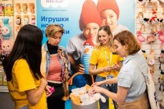 МИР ДЕТСТВА-2024 МИР ДЕТСТВА-2024