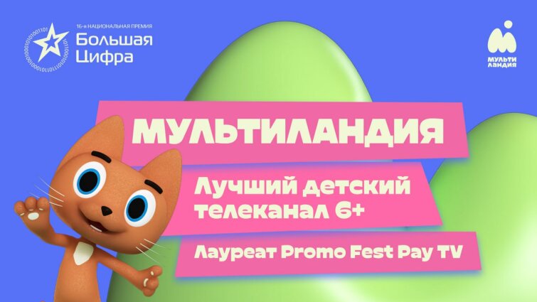 «»    «   2025»  PROMO FEST PAY TV