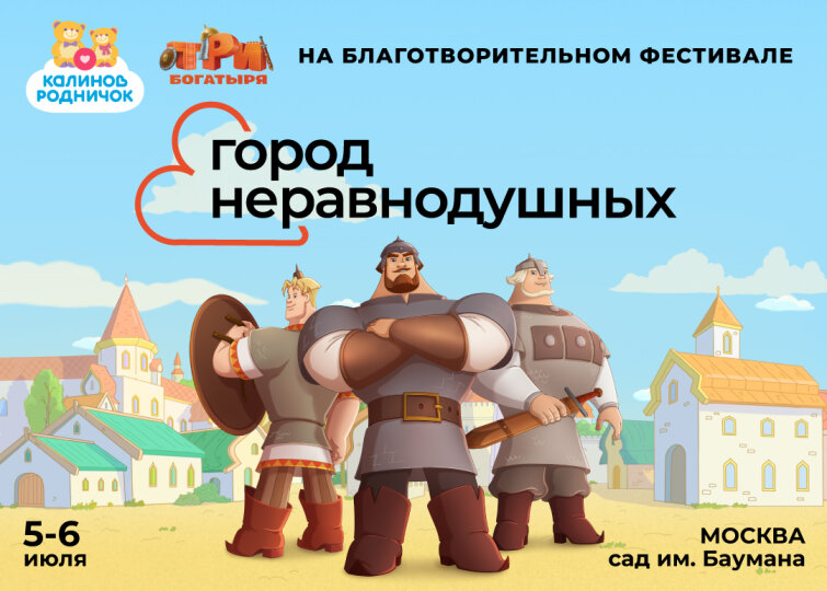 &laquo;��������&raquo; � &laquo;����� �������������&raquo;