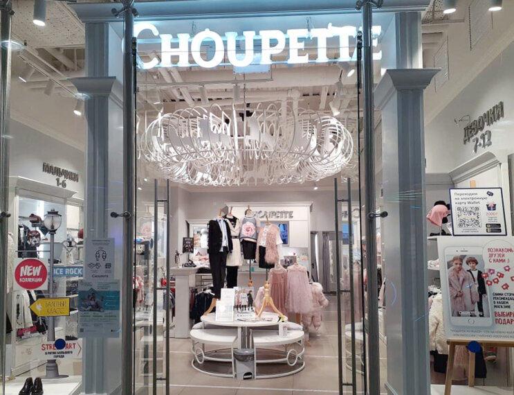 Индия: новые открытия Choupette Индия: новые открытия Choupette