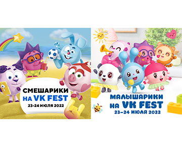 ��������� � ���������� ������ ������� VK Fest � �����-����������